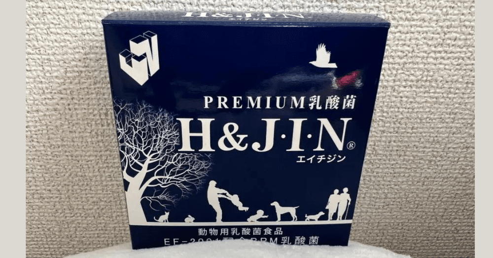H &JINのパッケージ